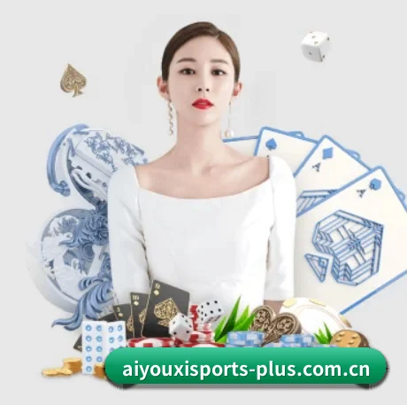 爱游戏体育入口 APP(AYXSPORTS)